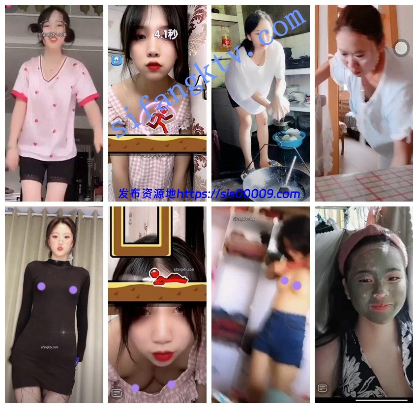 【抖音观察系列5】8月8-9最新更新，高价自购PK惩罚露点闪现 6