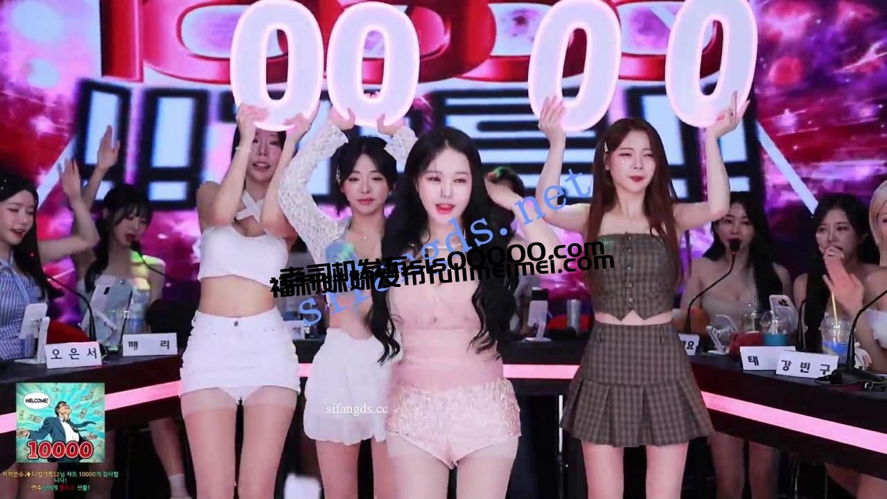 ✨韩国BJpantatv【flowerwar顺东团播】实录~群舞劲爆solo卡牌游戏 8