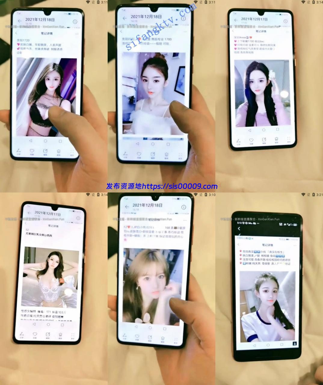 【专业拉皮条】这么漂亮的妹子被糟蹋了，真可惜，3场合集 1