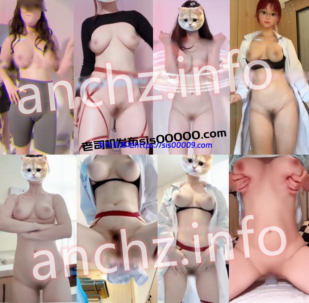 X站丨💖尤物 XXXX 定制私拍骚舞大尺度 果舞抖奶 76V 21分26 1