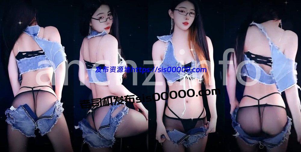 虎牙丨💖XXXX 付费群定制骚舞大尺度 情趣丁字 3分18 1