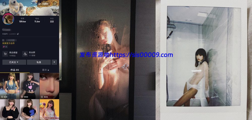 长的特别像lisa的绝绝子 定制 2V 1