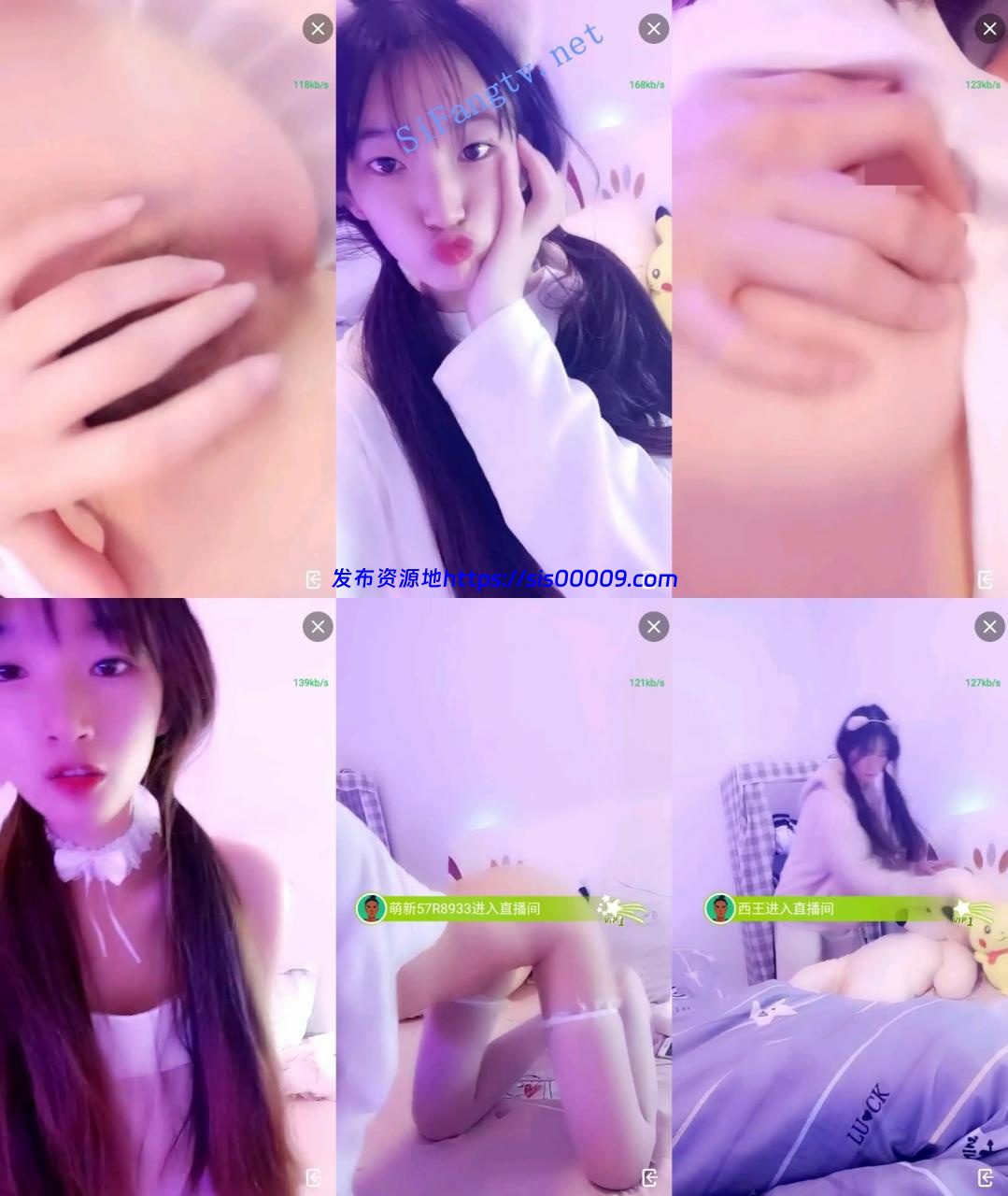 新人学生妹!!【娇娇宝贝儿】这么可爱调皮的美女被埋没 4 新人学生妹!!【娇娇宝贝儿】这么可爱调皮的美女被埋没 4