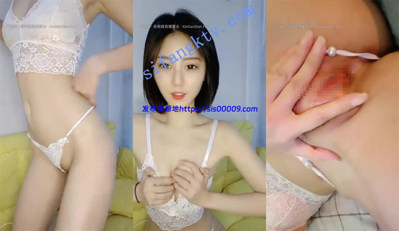 高挑大长腿女神【上海猪9妹】极其性感内衣诱惑丁字开穴.. 8