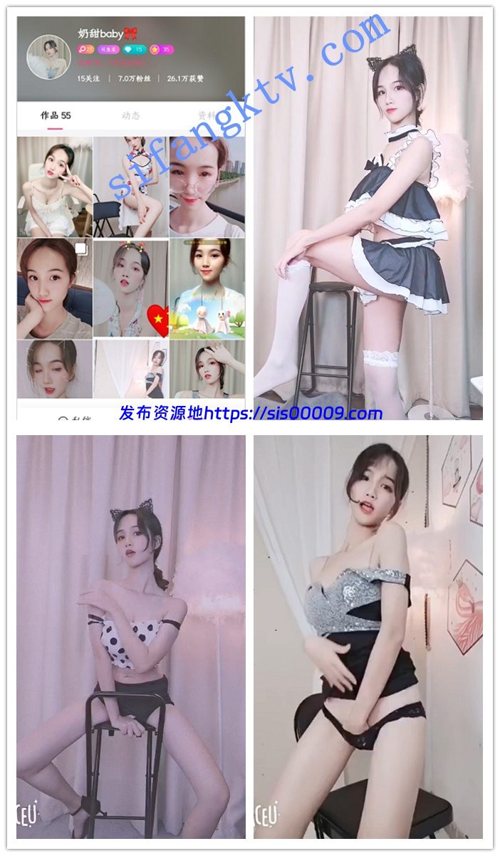 花椒主播唐西西等12位主播定制视频 4