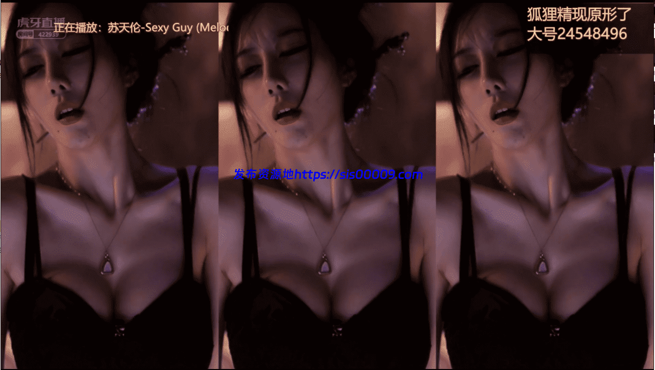 虎牙 有鱼（47V）大量小号热舞 疯狂坐莲 高潮表情 2