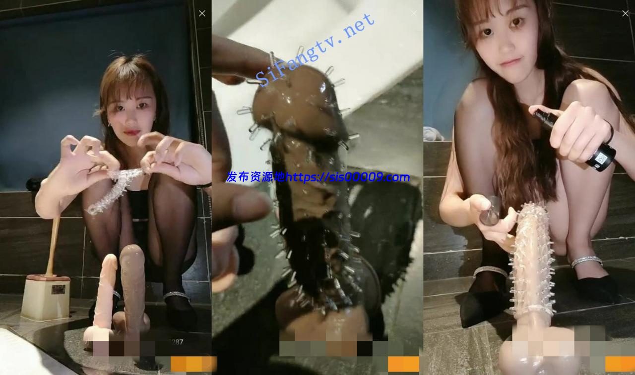 公厕女王【小性感】避孕套带刺，紫薇喷水流酱尿尿 2