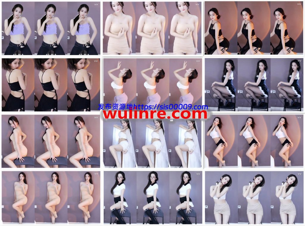 【YY主播】舞媚娘 21年8-9月 直播热舞合集！原版无水[108V/9.71G] 1