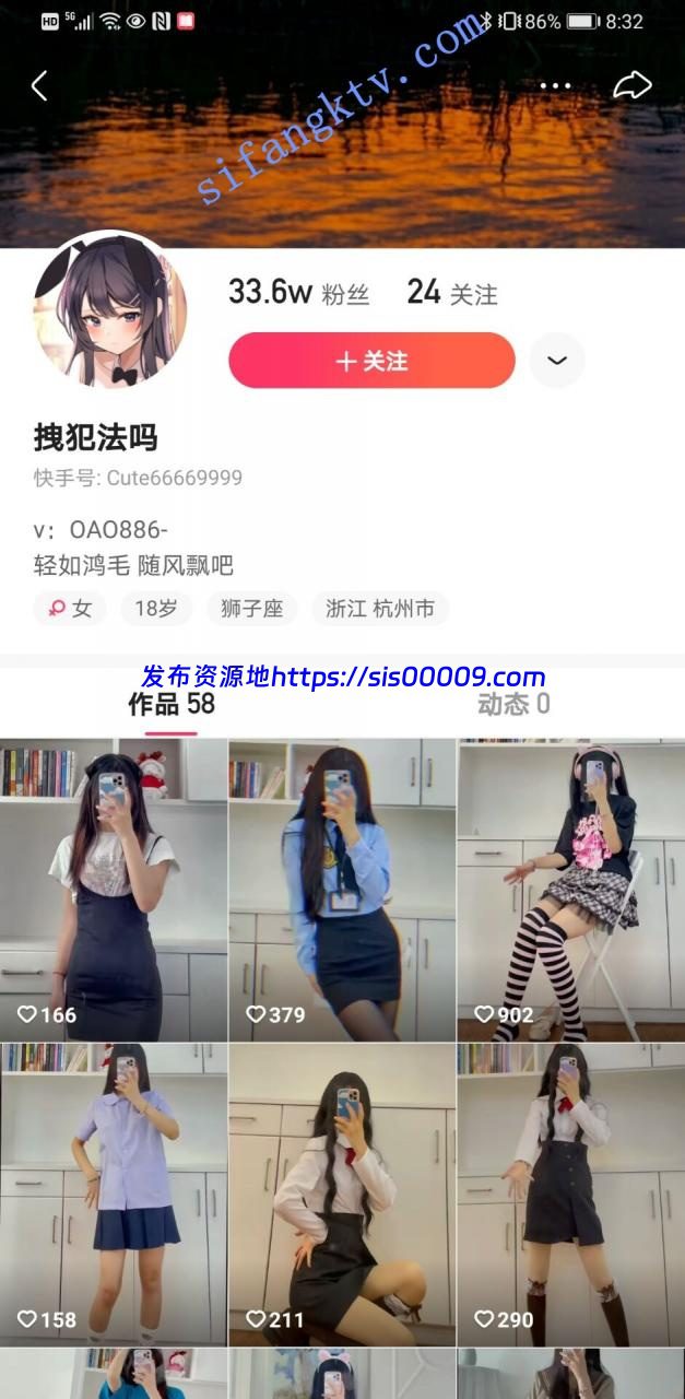 【重磅精品】抖音36W粉【软耳奶猫】2000元永久群大尺度福利 1 【重磅精品】抖音36W粉【软耳奶猫】2000元永久群大尺度福利 1