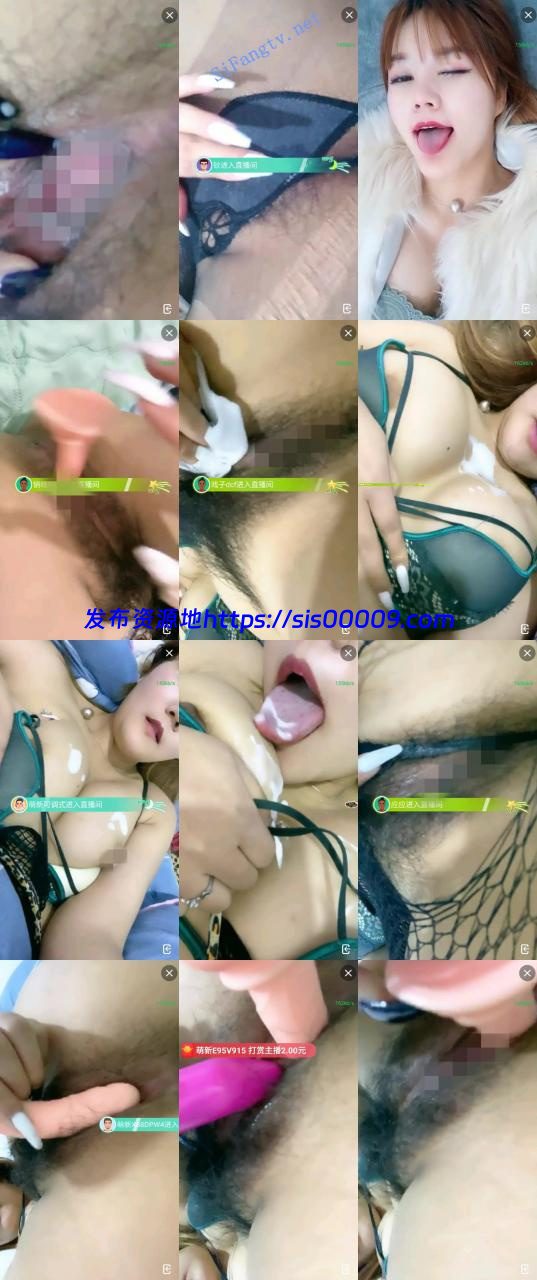 新人新品发布！！！【粉嘟嘟水蜜桃】微胖巨乳妹两根道具 1