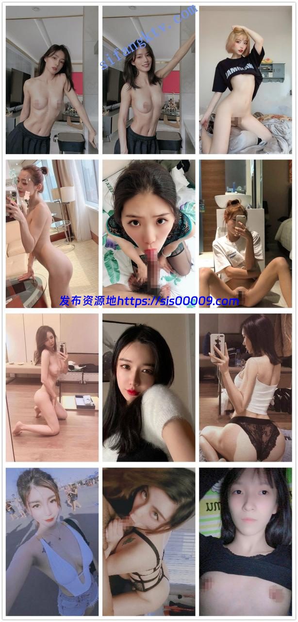 【私密群第16季】高端私密群内部福利16基本都露脸美女如云 1