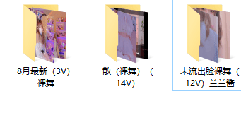 【重磅首发】超可爱清纯女神【小仙云儿】8月最新裸舞+露脸 1