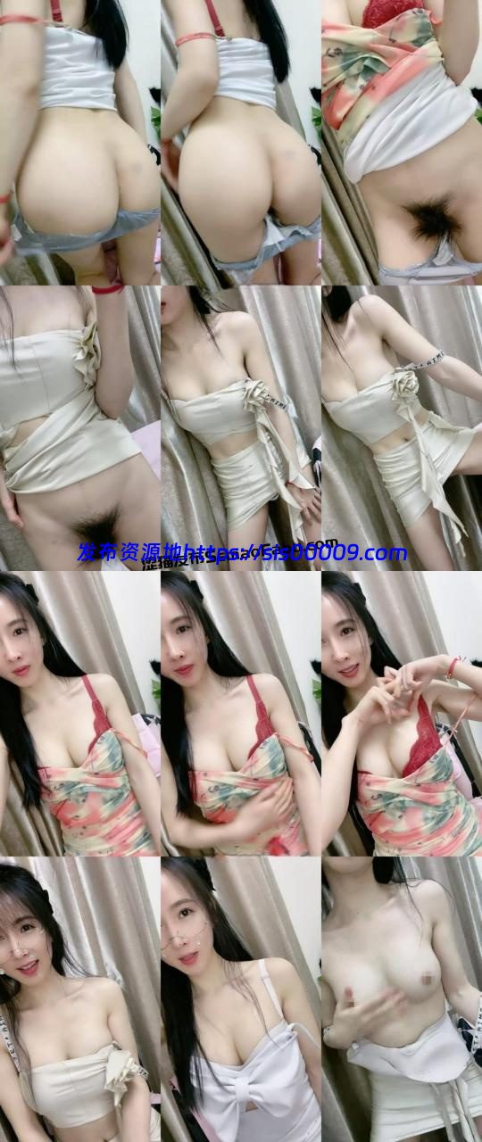 圆润美乳御姐【夜花香】浓密阴毛特写粉穴 1 圆润美乳御姐【夜花香】浓密阴毛特写粉穴 1