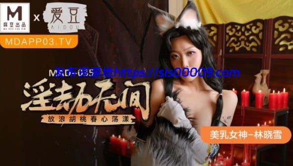 麻豆等传媒新 4v2.34g 1