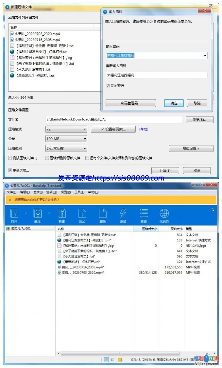 【自行打包】【安茹儿】极品女神~大奶弹出~道具自慰!炸浆【2V/362.89B】【百度网盘】 3 【自行打包】【安茹儿】极品女神~大奶弹出~道具自慰!炸浆【2V/362.89B】【百度网盘】 3