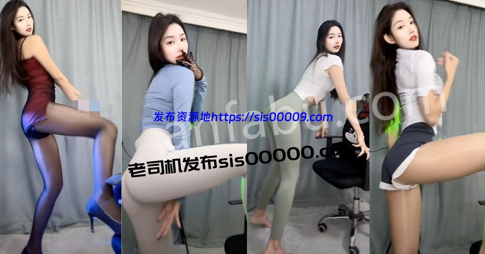 快手丨💖XXXX 直播紧身裤美臀抖臀骚舞剪辑 58V 2.3G 1