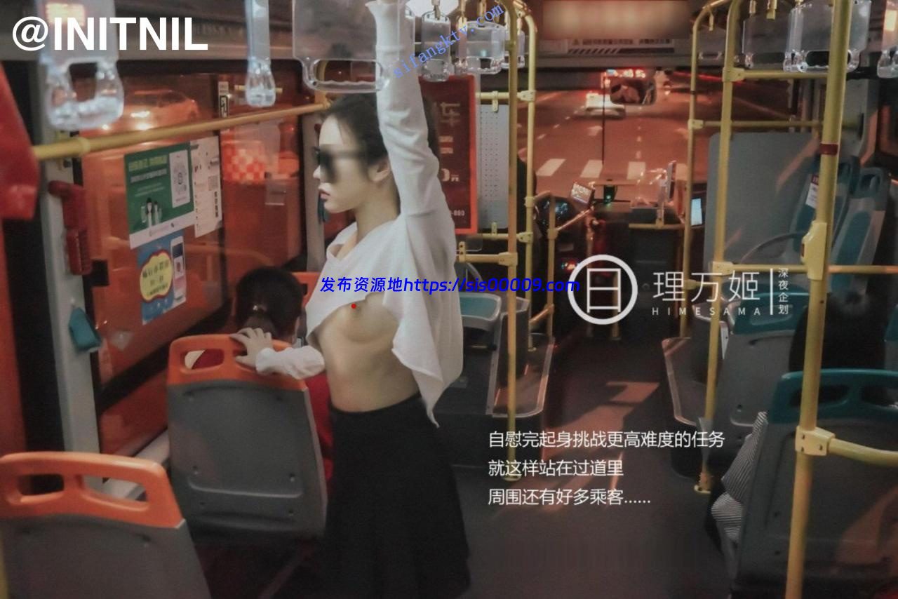 露出女神▌理万姬 ▌ 公交婊子露出被赶下车 4
