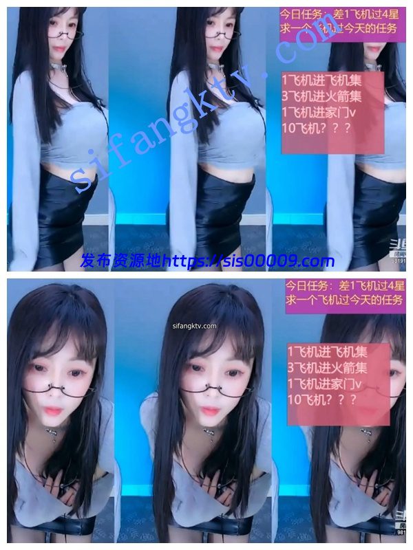 【斗鱼极品】气质反差女神【波多美结衣】边播边帮大哥KJ 4