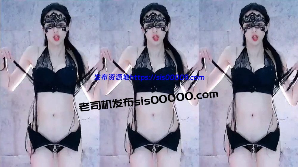 CC丨白妖妖 付费定制 情趣黑丝 新 2V 6分18 1 CC丨白妖妖 付费定制 情趣黑丝 新 2V 6分18 1