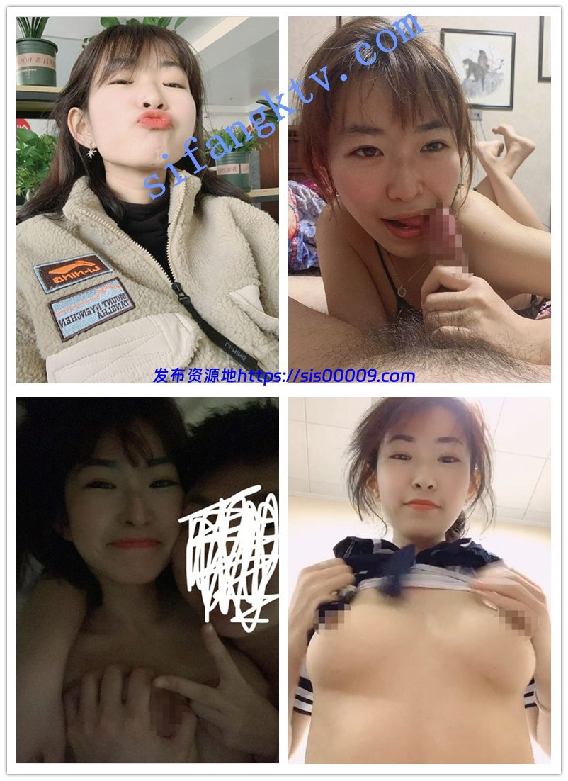 ❤【精品泄密】中港台三位小美女图影流出 3