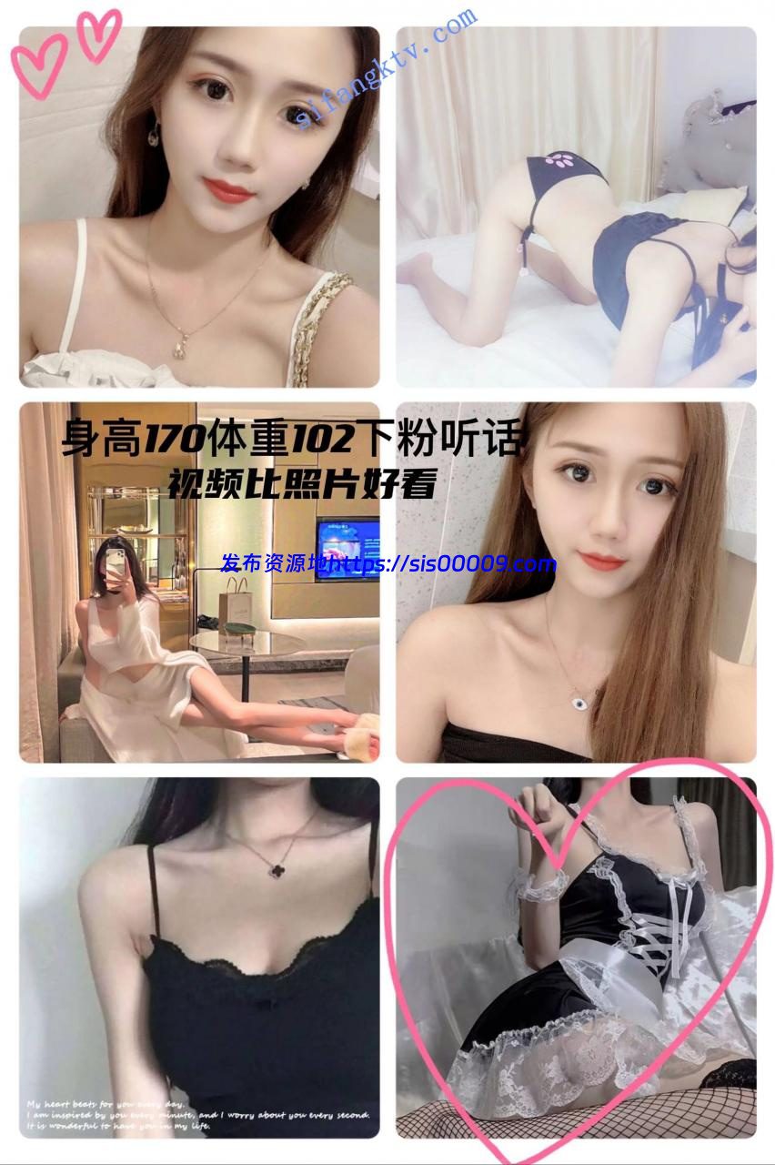 ❤稀缺流出❤5位高颜值美女/良家私下1V1大尺度紫微调教！3 1