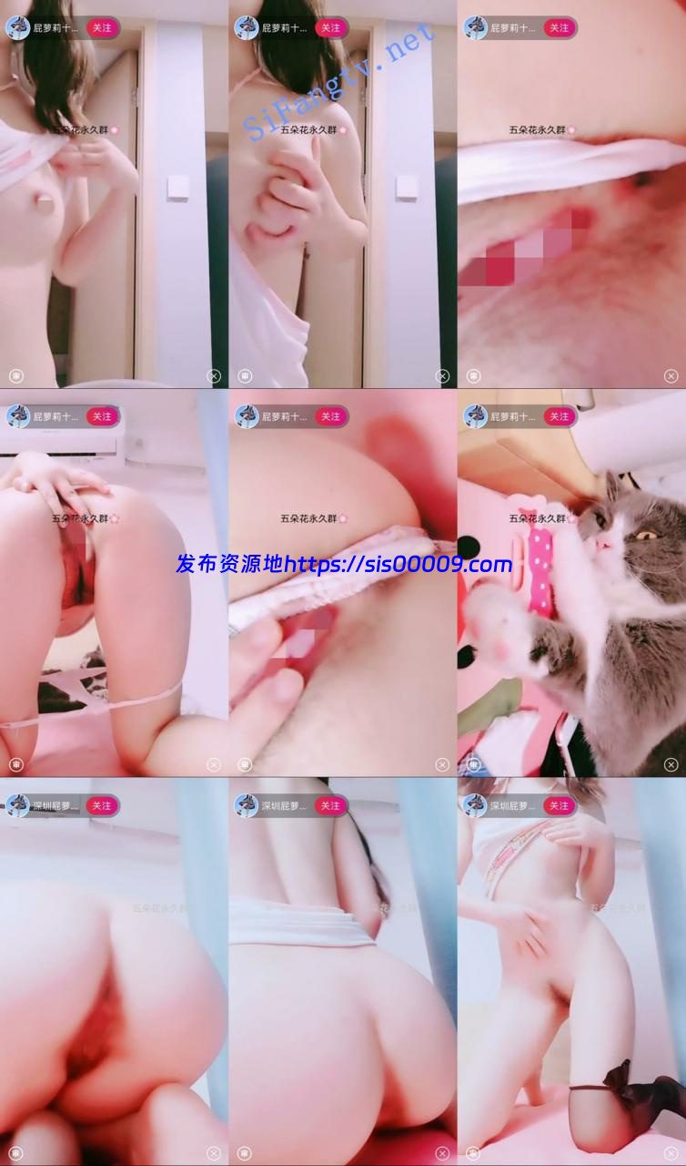 真正的16岁小萝莉！【深圳屁萝莉】说话感觉特别小，大尺度 2