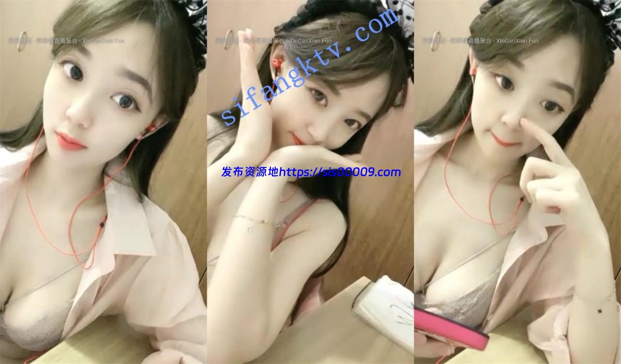 千年难遇的女神下海【污點點】超美颜值爆乳，开小穴特写 6