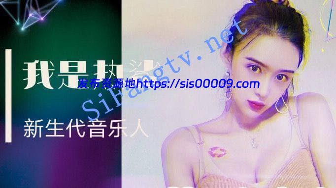 2021.1.5【出道歌手】抖音音乐人热鲨多场收费房自慰喷水 1