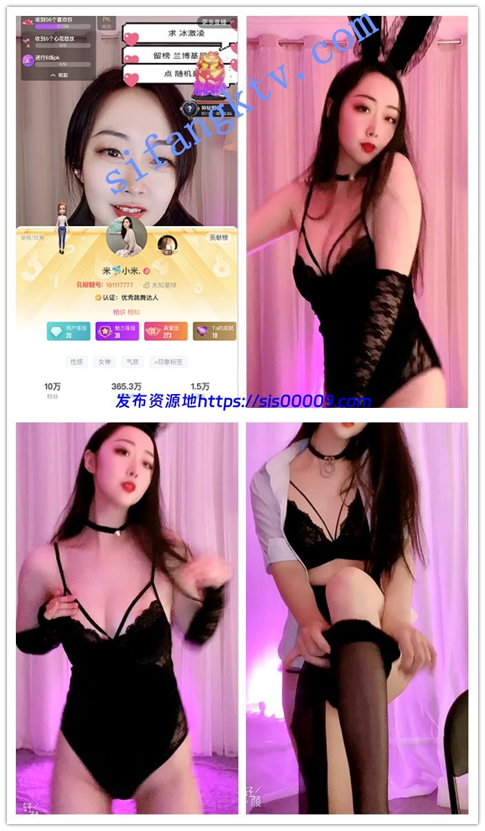 ❤【精品福利】花椒万人求的米小米与176鱼鱼等4位主播福利 1