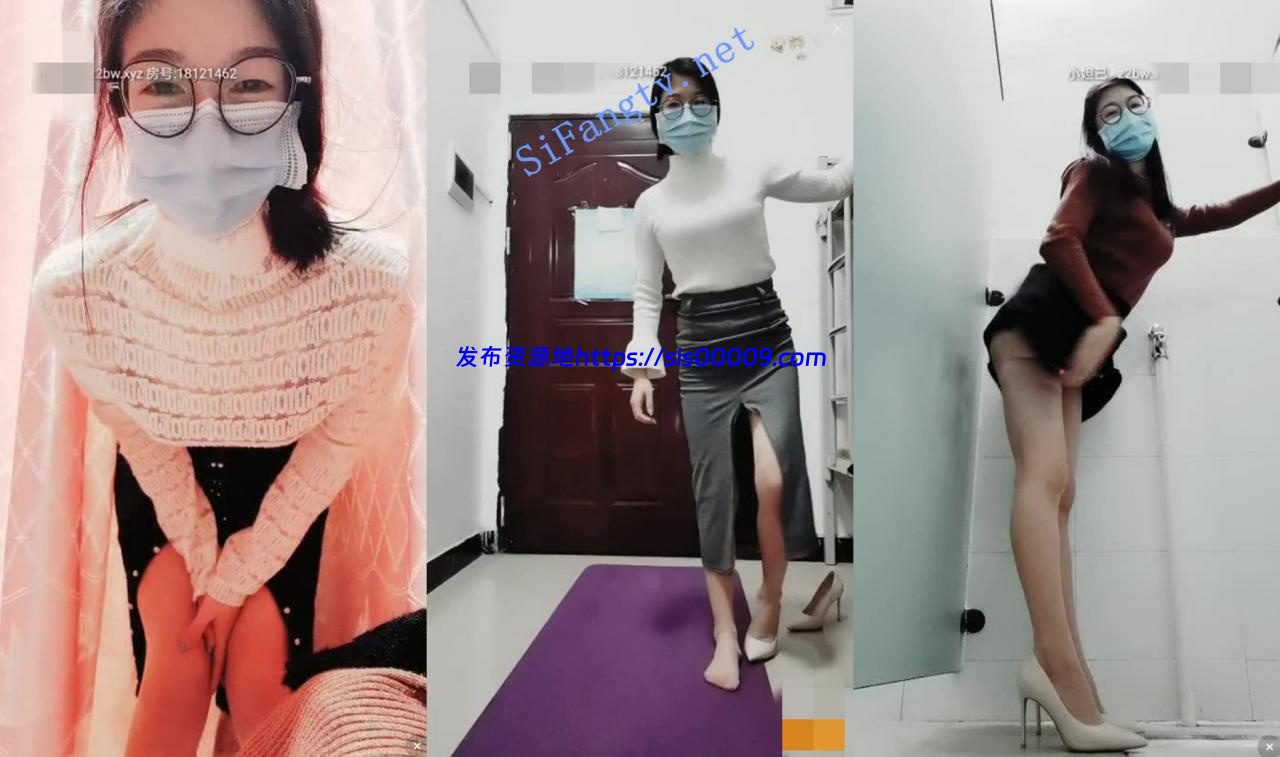 小学生淫荡女教师【小橙子老师】218金币抠逼自慰喷水瑜伽 3