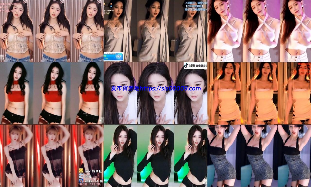 【虎牙斗鱼CC】斗鱼系列7 直播热舞 小号整活 63V 1