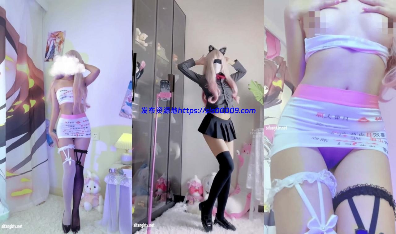 【推特 小仙云】抖音风定制反差舞蹈！超大尺度【3V】【668M】 1