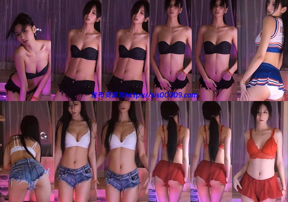 【虎牙 土豆炖小羊】千元内衣定制热舞 罩罩露内PP【6V】【518M】 1