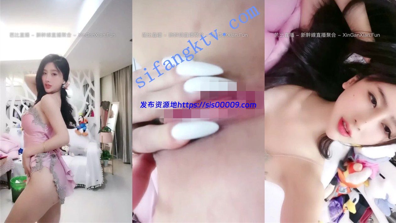 宅男杀手【福建武夷山】网红脸大长腿天价收费房诱舞秀出.. 5