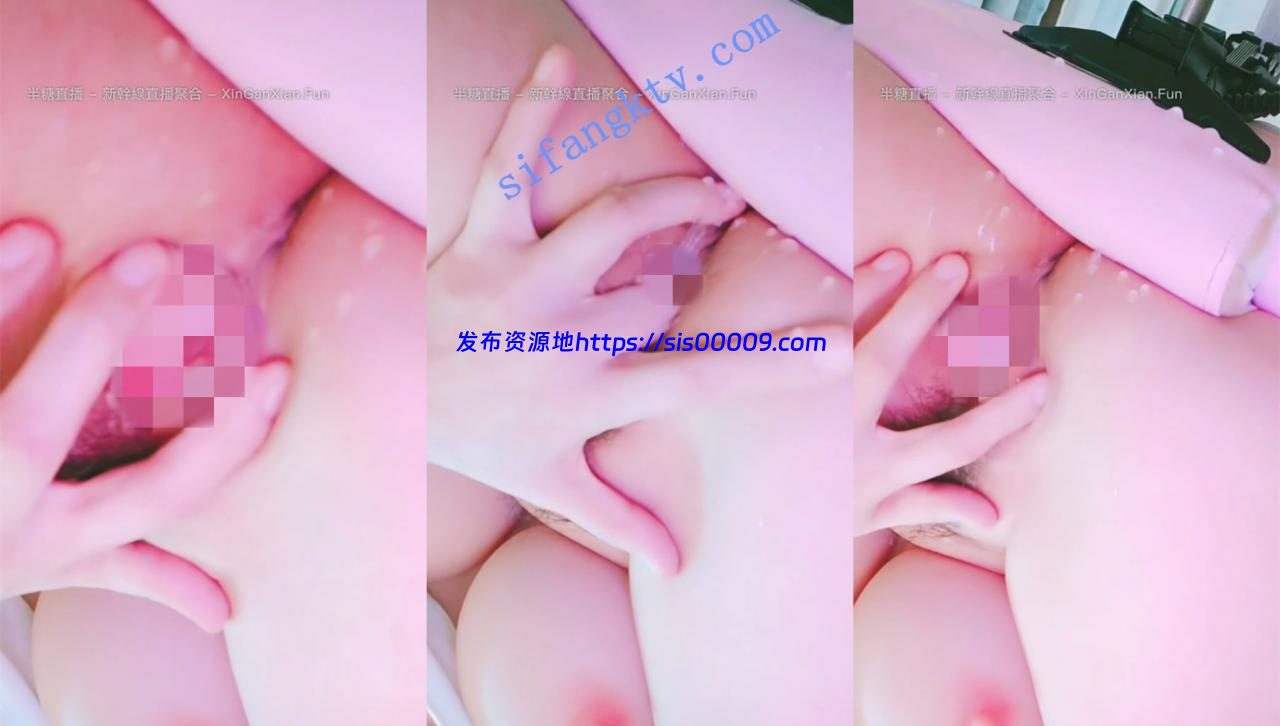 19岁超级巨无霸【F大胸水多多】全网最大胸，抠逼淫水多多 7