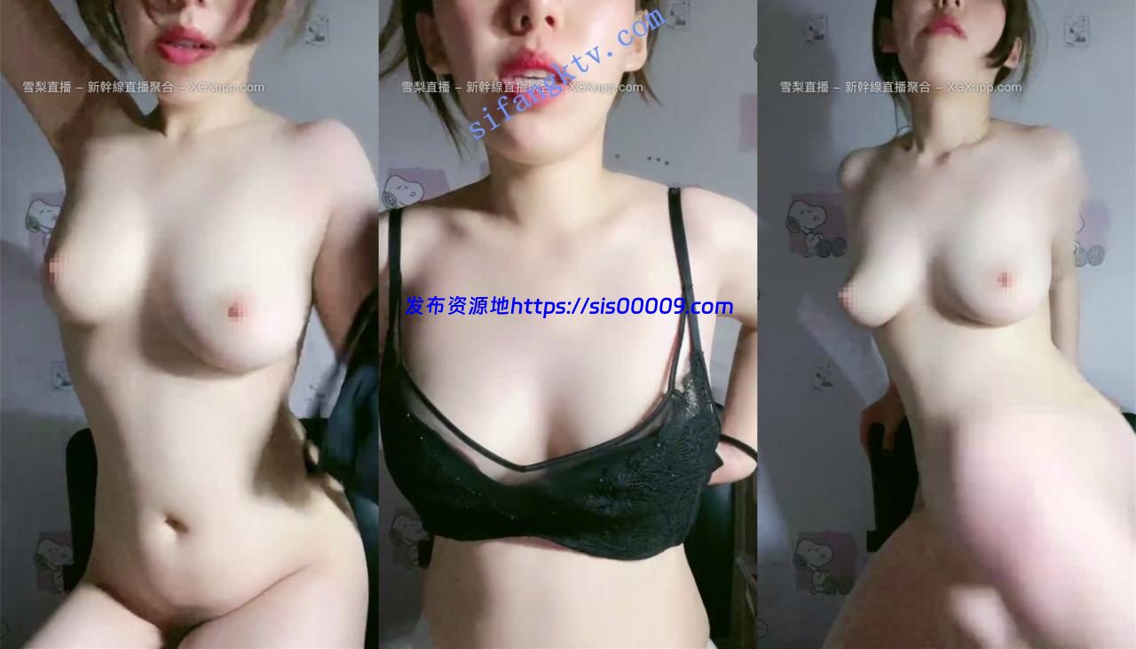 极品巨乳学姐下海【艾新学姐】全裸秀出，质感咪咪超粉 7