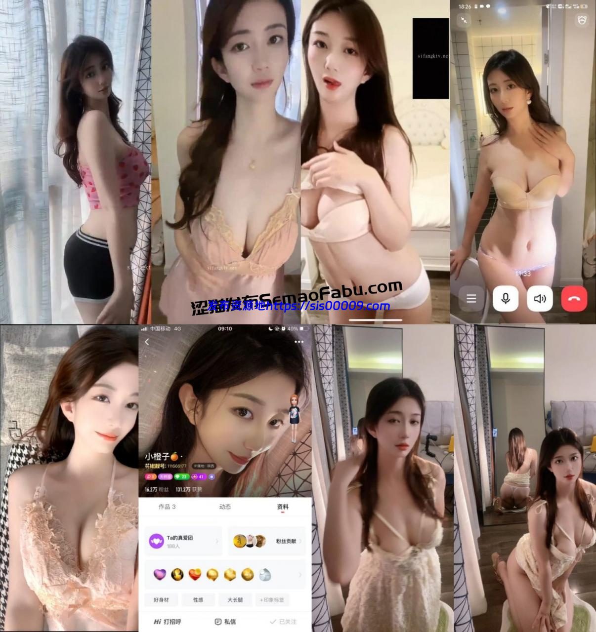 【花椒福利】顶级女神 鲁西西的大篷车 定制福利一对一13部 1