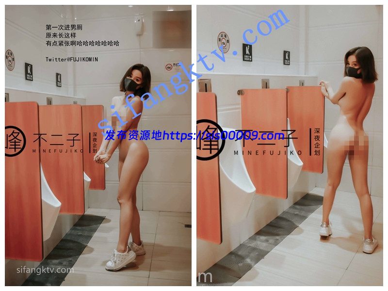 【极品】超人气最新女神【峰不二】最新企划剧情露出 9