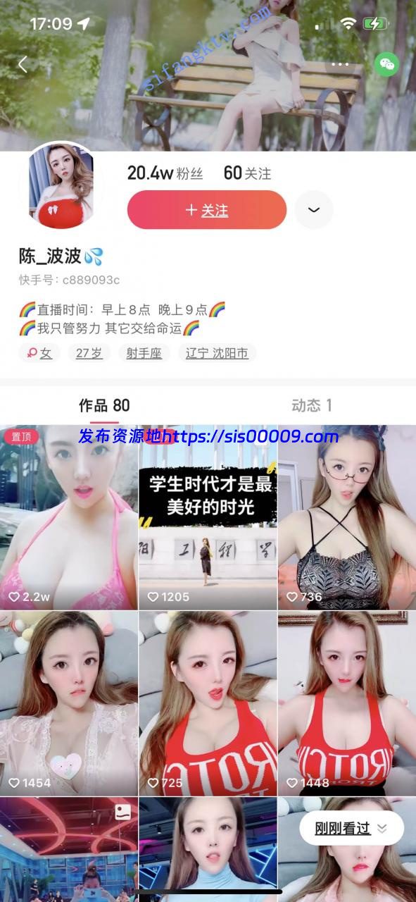 【重磅首发】微博人气顶级女神【顾霖lcuky】啪啪，黑丝 3