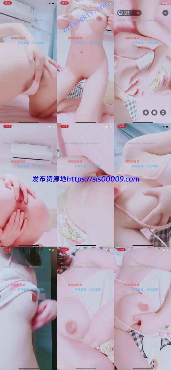 【小屁酱】幼儿园级别的小女孩，雪白的身体各种诱惑尿尿 1