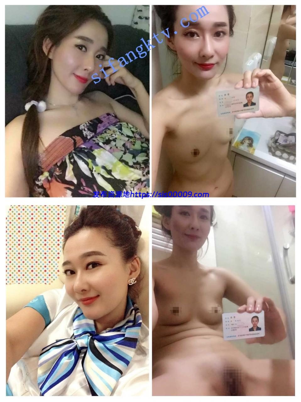 【2021.8裸贷合集2】又是一波大合集，这次依旧补上20年的27位 1