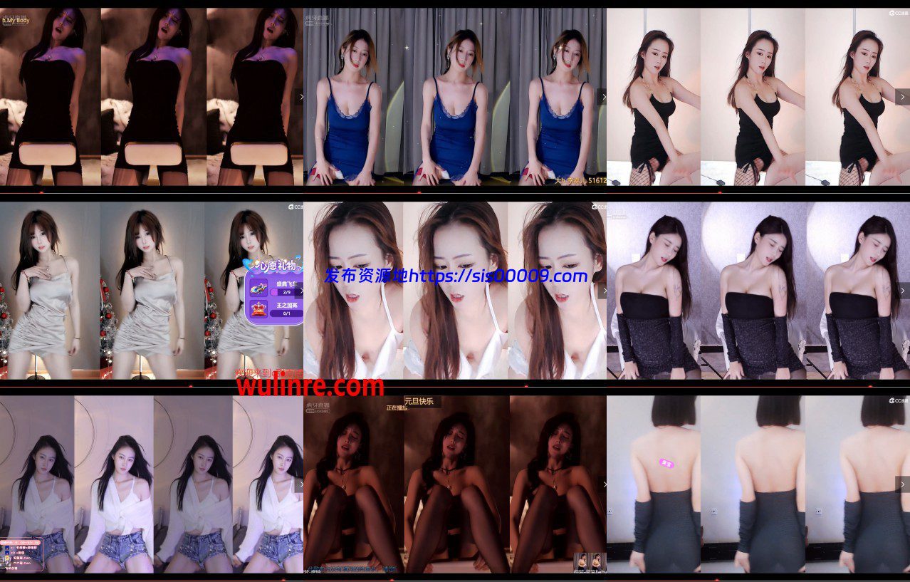 【虎牙斗鱼CC】 直播热舞 小号 密码房 【整合13】【65V】 1