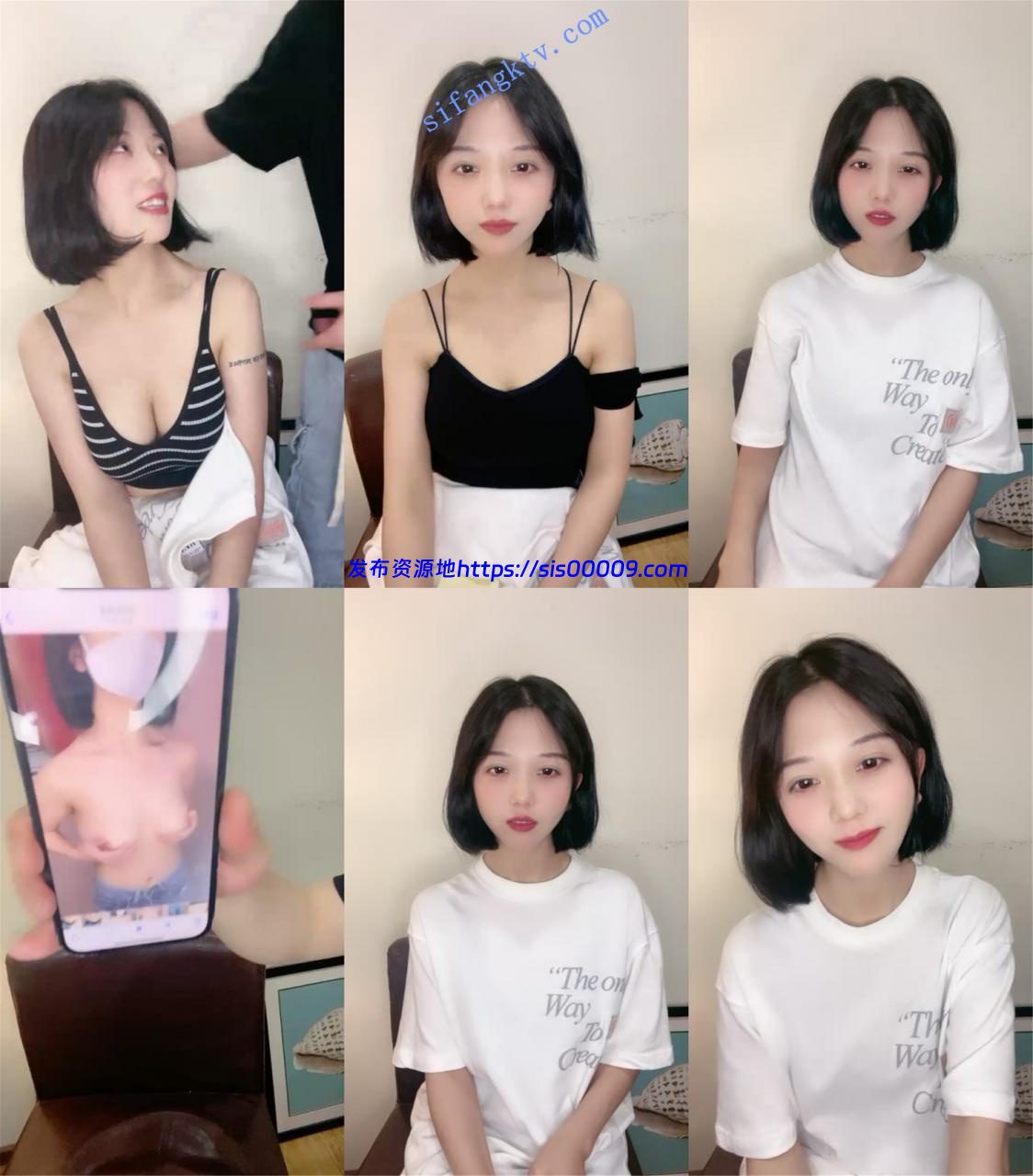 抖音妹！胸好大【像个小男孩一样】粉丝互动 下海露点 洗澡 1