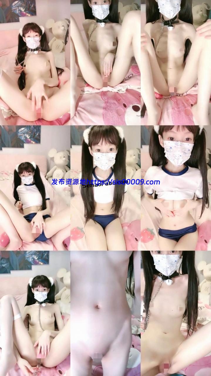 双马尾小萝莉【爱慕软妹】娇小可爱超嫩水晶棒插逼 1