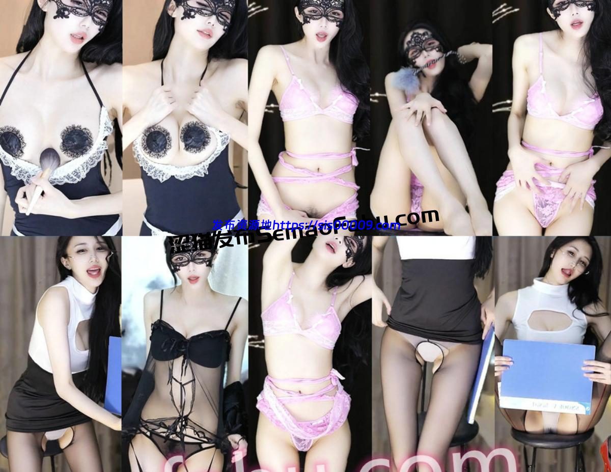 【CC福利】白妖妖 定制骚舞情趣丁字露毛4部 1