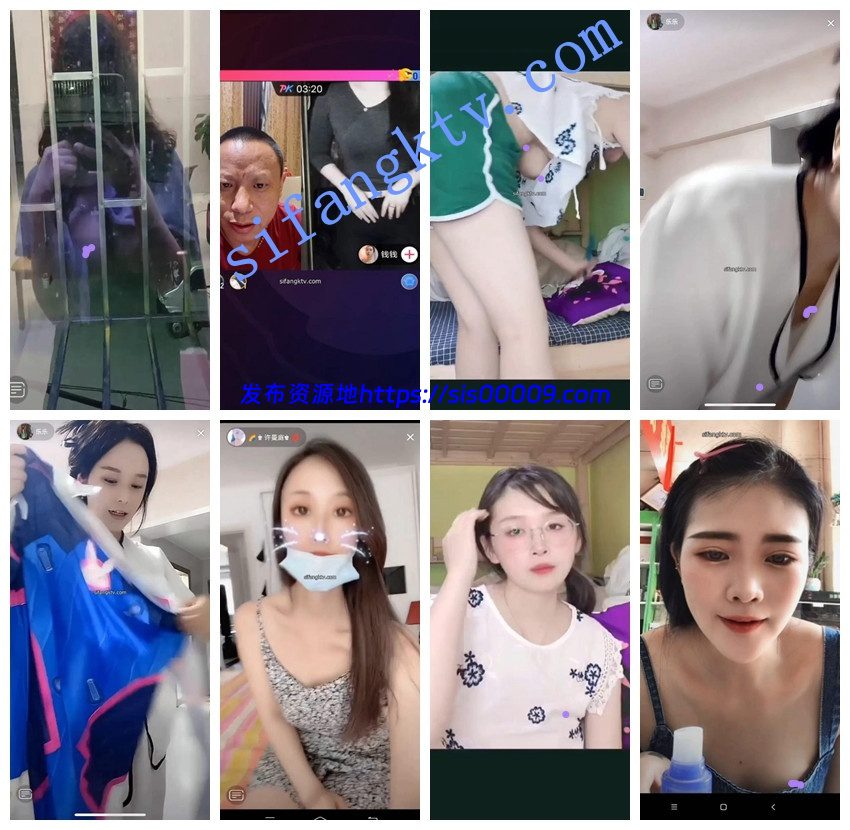 【抖音观察系列5】8月8-9最新更新，高价自购PK惩罚露点闪现 10