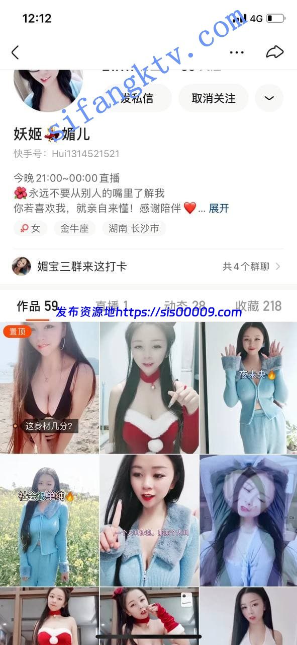 【重磅精品】快手超美气质女神【妖姬媚儿】露脸全裸私拍 1