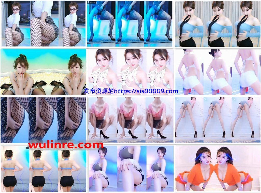 【虎牙主播】 零度 直播热舞大合集！（含4V）[312V/21.5G] 1