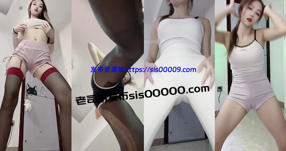 快手丨💖XXXX 付费群定制骚舞 顶比摇摆 第六弹 23V 53分46 1