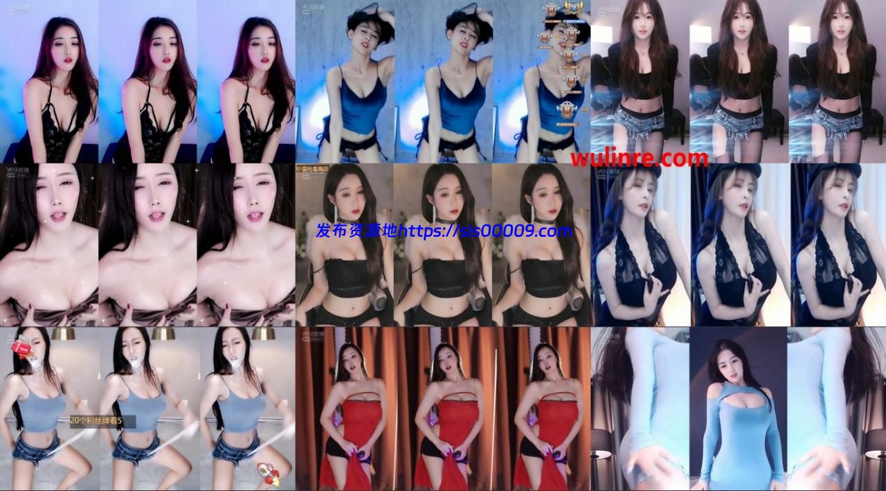 【虎牙主播】1.8-1.10 虎牙大象开车热舞福利合集（36V） 1